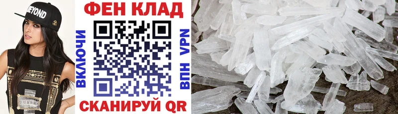 МЕГА   купить наркотики цена  Дзержинский  АМФ 98% 