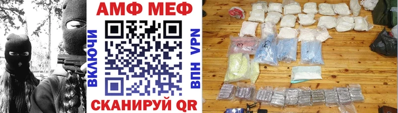АМФЕТАМИН Розовый Дзержинский