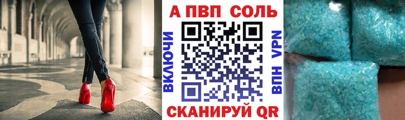 как найти закладки  Дзержинский  кракен как войти  А ПВП Crystall 