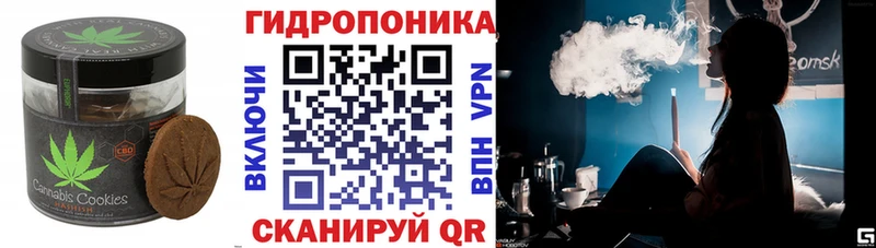 МЕГА ТОР  Дзержинский  Еда ТГК марихуана 