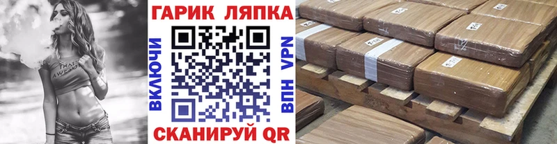 blacksprut ссылка  где купить наркоту  Дзержинский  ГАШИШ Premium 