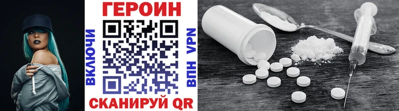 Героин VHQ  Дзержинский 