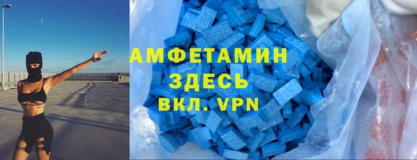 трава Вязьма