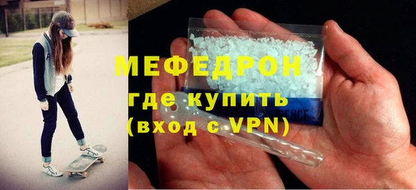 бутират Чердынь