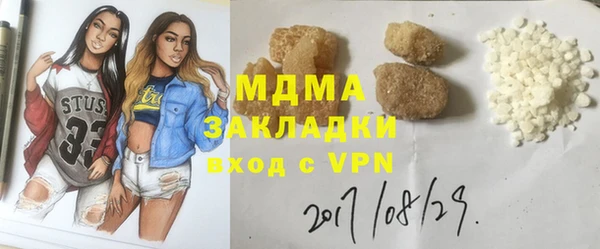 скорость Дмитровск
