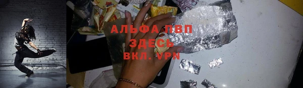 бутират Чердынь