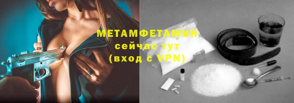 бутират Чердынь