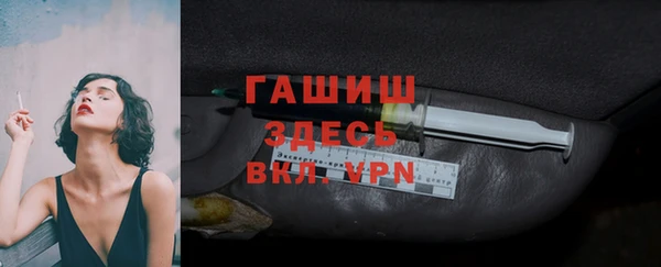 марки nbome Гусев