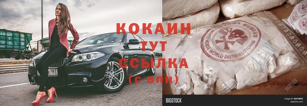 марки nbome Гусев