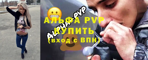 бутират Чердынь