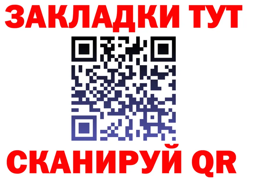 APVP СК КРИС tor площадка кракен Дзержинский