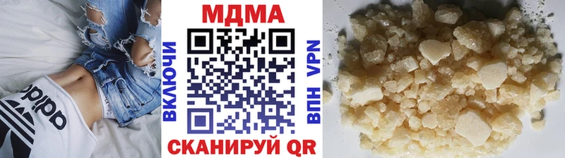 MDMA молли  где найти   Дзержинский 