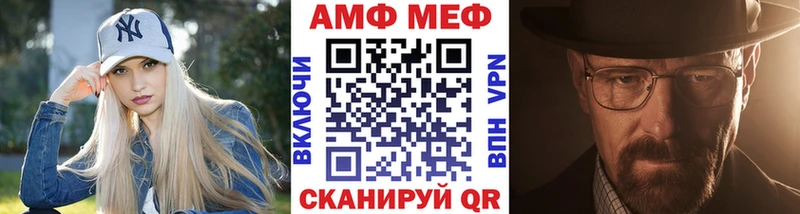 МЕТАМФЕТАМИН витя  hydra ссылки  Дзержинский 